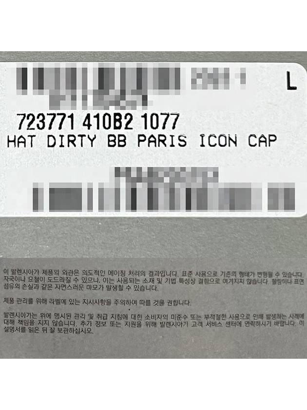 Luxury Balenciaga  Hand Draw BB Icon Ball Cap Black