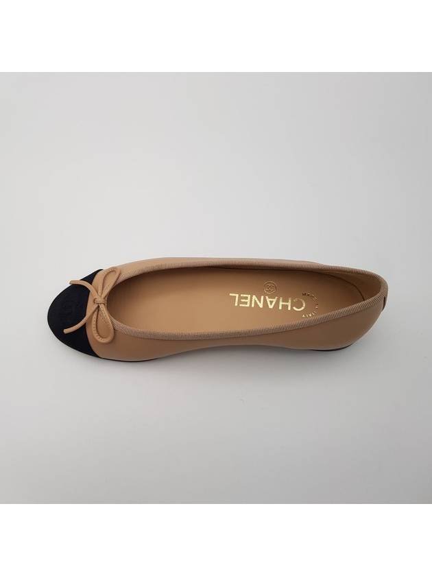 Two Tone Lambskin Ballerina Beige Black Chanel