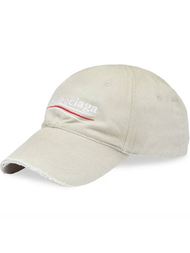 Luxury Balenciaga  Embroided Logo Cotton Ball Cap Light Grey