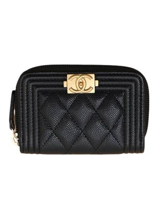 Boy Caviar Skin Coin Wallet Black Chanel