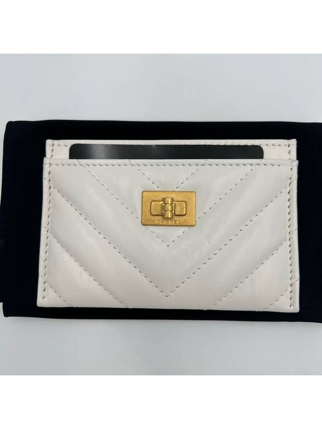 Gold 2.55 Chevron Card Wallet White Chanel