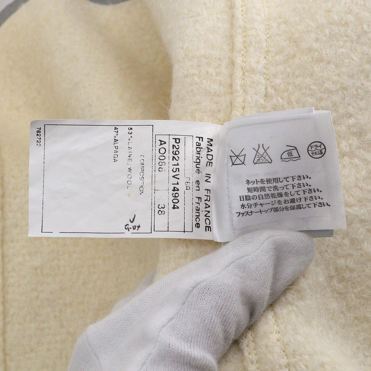 Chanel Sport Line Zip Up Jacket Ivory 96A #38