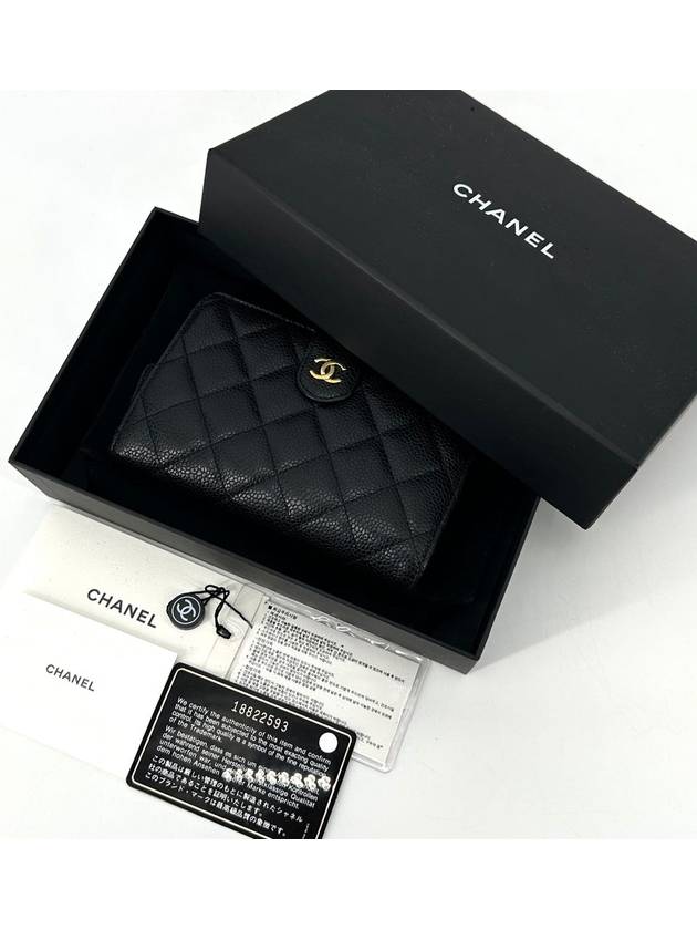 Caviar Diary Gold Logo Medium Wallet Chanel