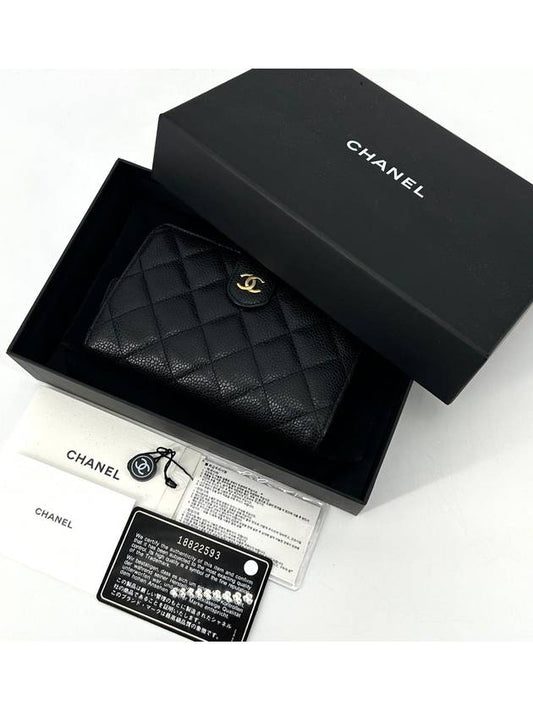 Caviar Diary Gold Logo Medium Wallet Chanel