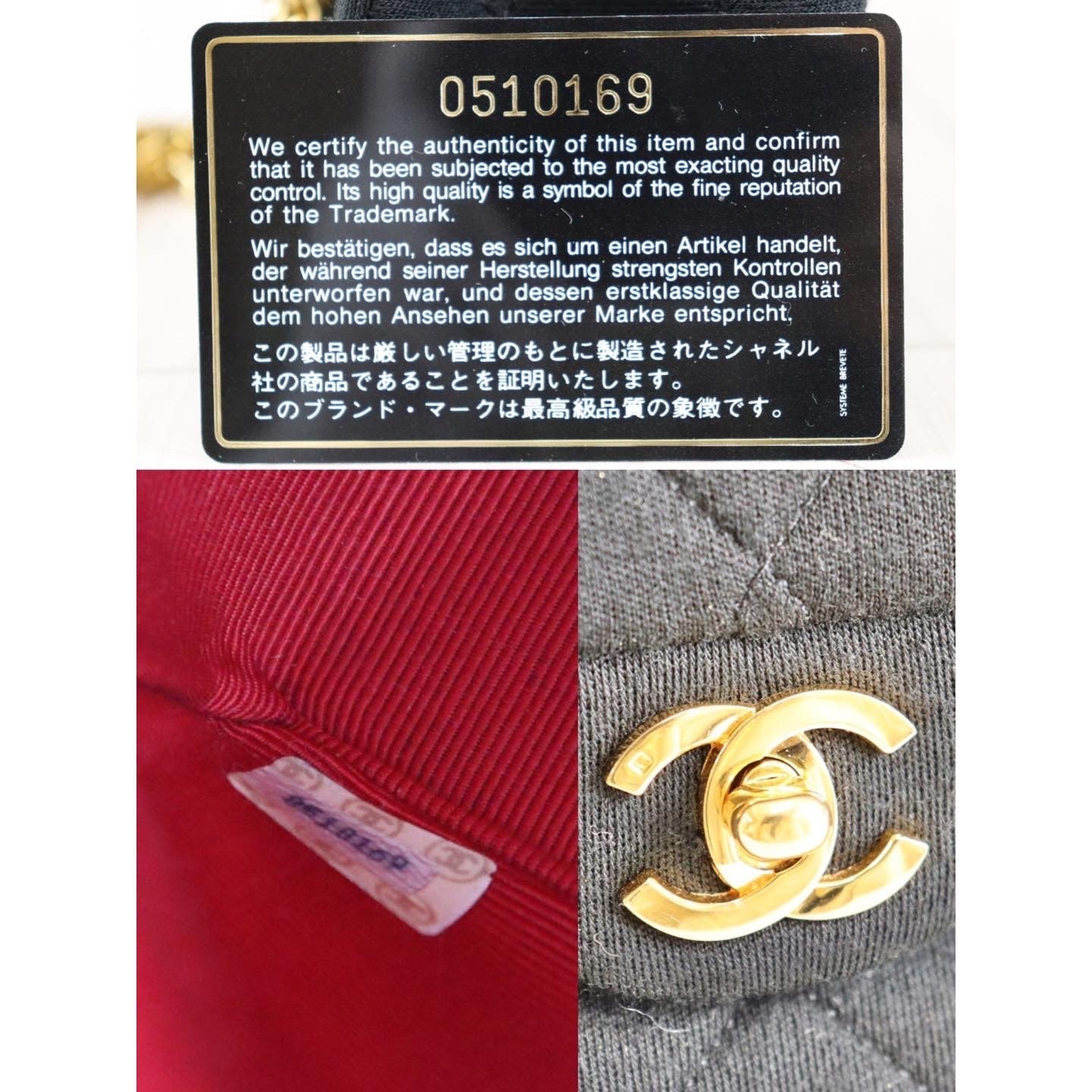 Rank A ｜CHANEL Matelasse 25 Cotton Chain Shoulder ｜080304