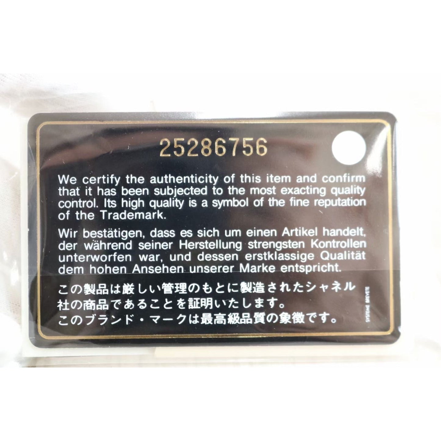 Rank S ｜ CHANEL Lamb Leather Wallet ｜021406