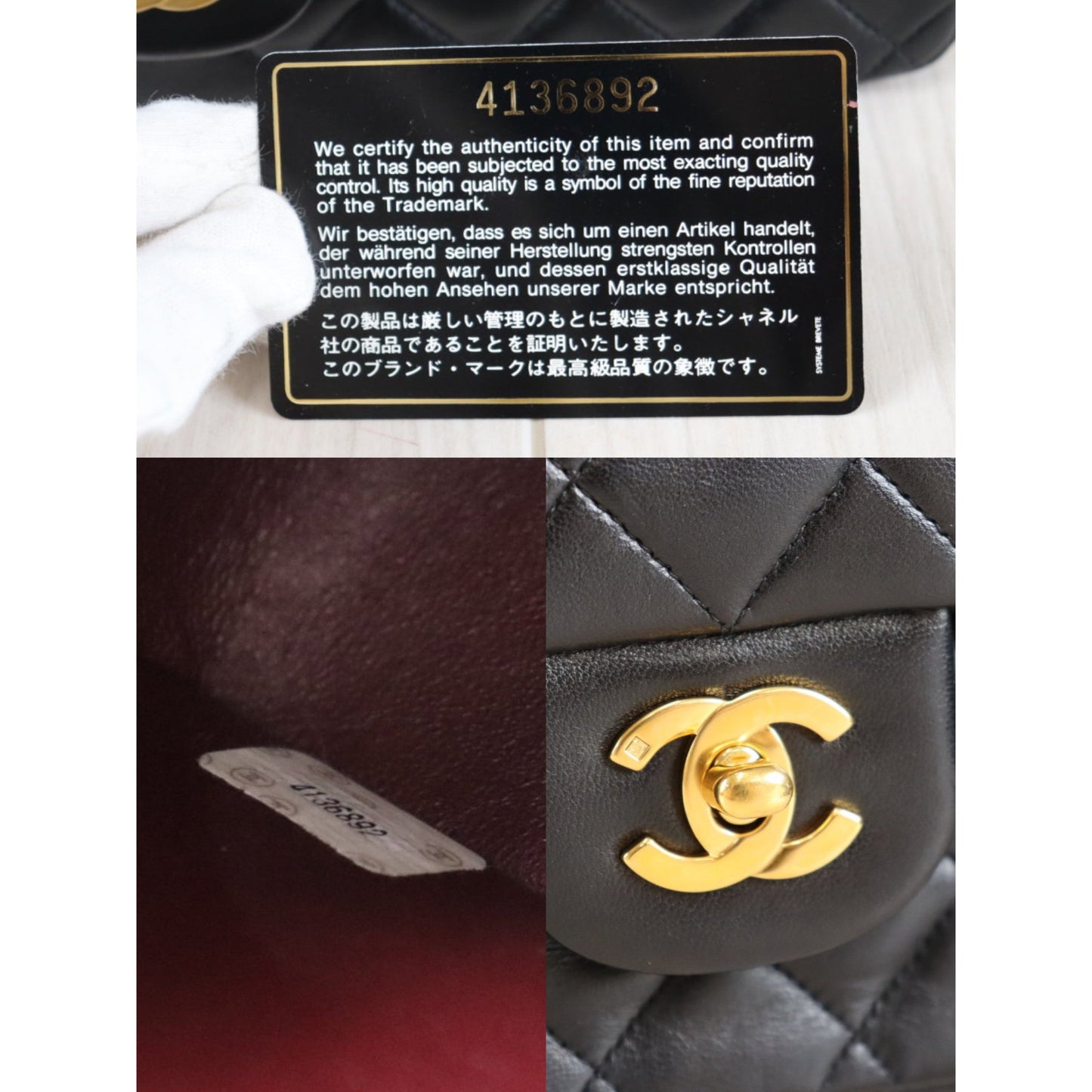 Rank A ｜ CHANEL CF Shoulder Bag ｜082003
