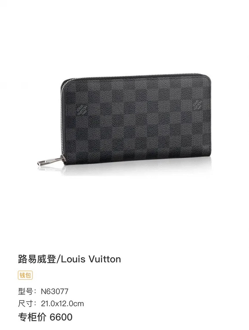 Preloved LV Wallet