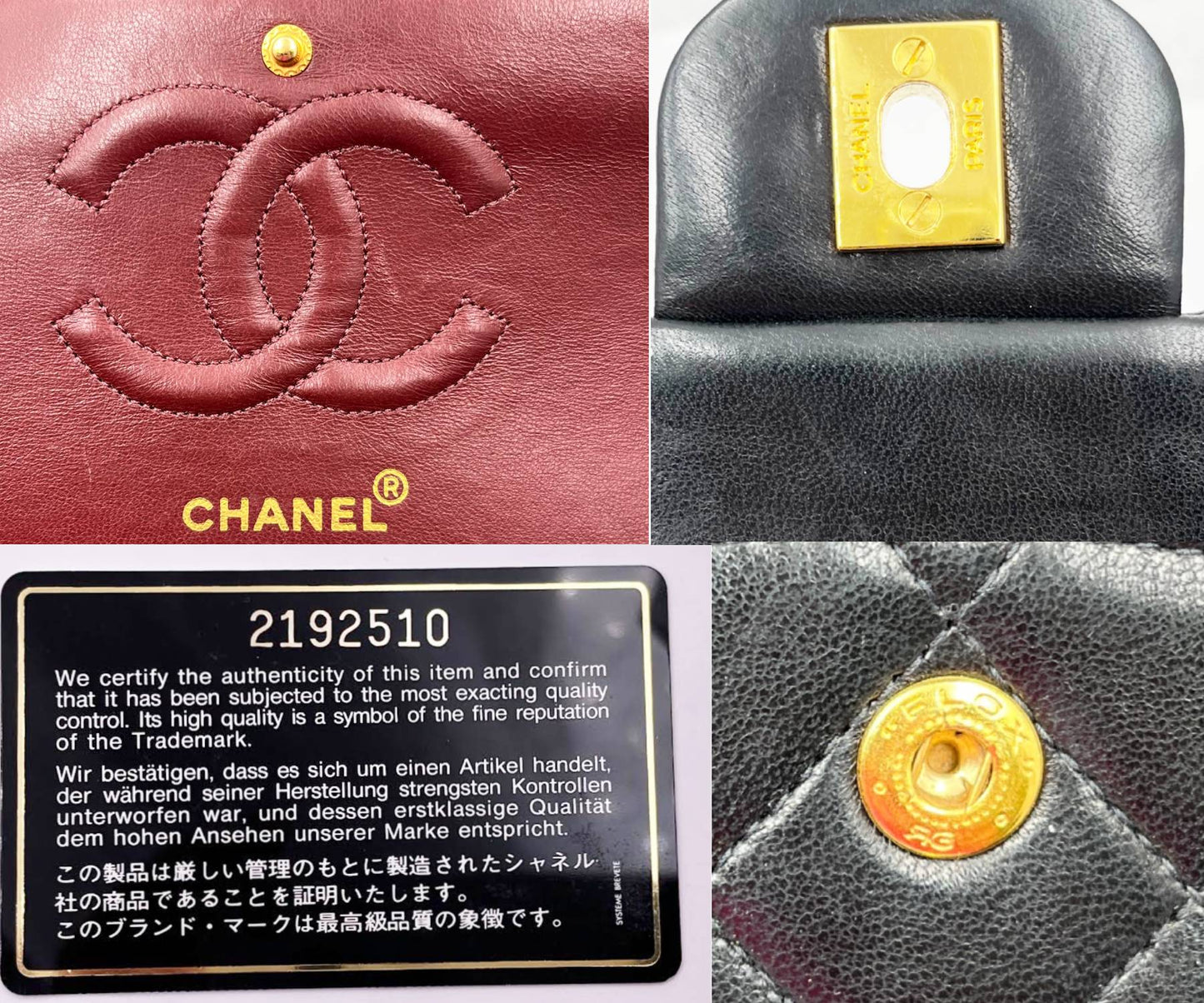 CHANEL Vintage Classic Timeless Double Flap Lambskin 10" Shoulder Bag
