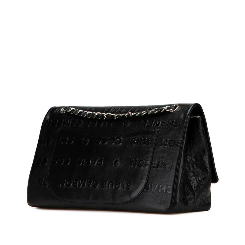 Chanel 2.55 Unlimited Leather 2way Shoulder Bag